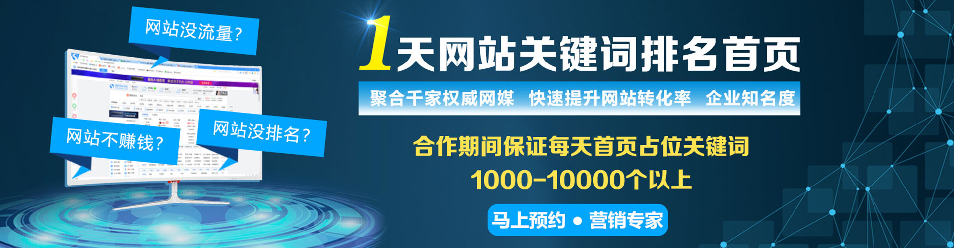 神冈信息流代理