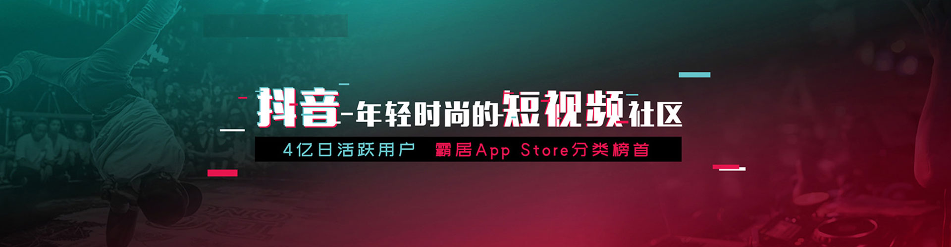神冈朋友圈信息流