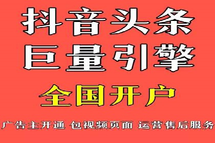 百度竞价广告的优化技巧与实际效果对比